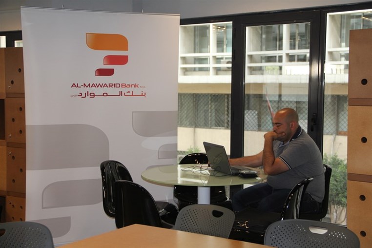 Al Mawarid Bank 12 hour Hackathon